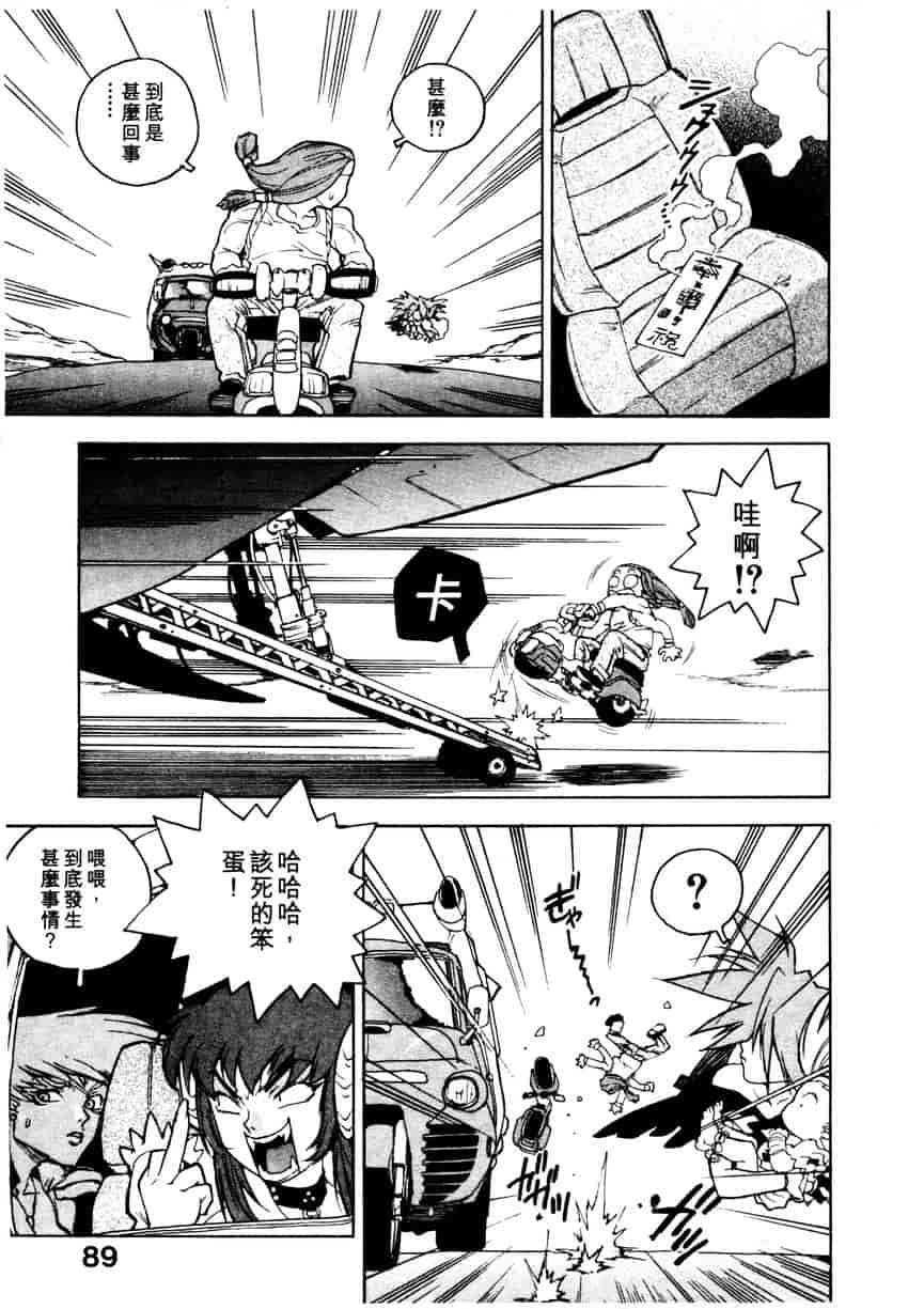 汉化版-[ISUTOSHI] 高校星プラウラ Vol.1_第4集