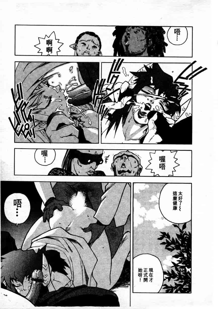 汉化版-[ISUTOSHI] 高校星プラウラ Vol.1_第4集