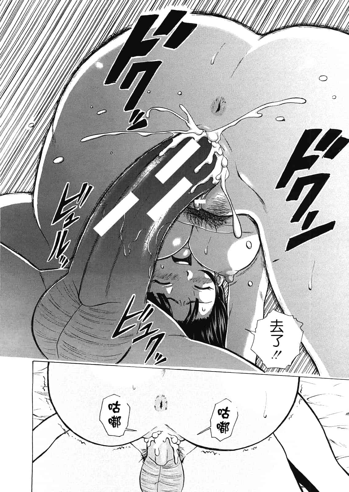 汉化版-[楓牙] 死んだ私の物語　Ch.1-6 (Complete)[Chinese] {SENSE漢化小隊}_第9集