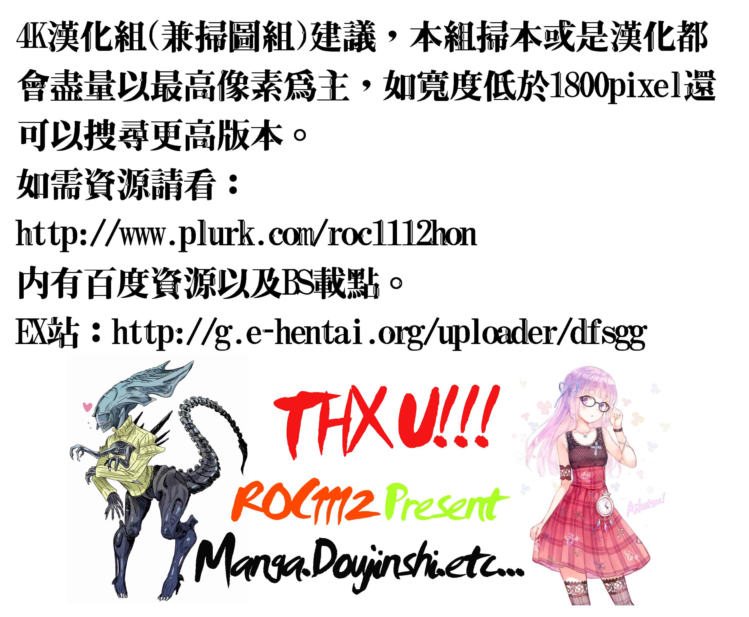 汉化版-[榊歌丸] 猥褻交尾_第1集
