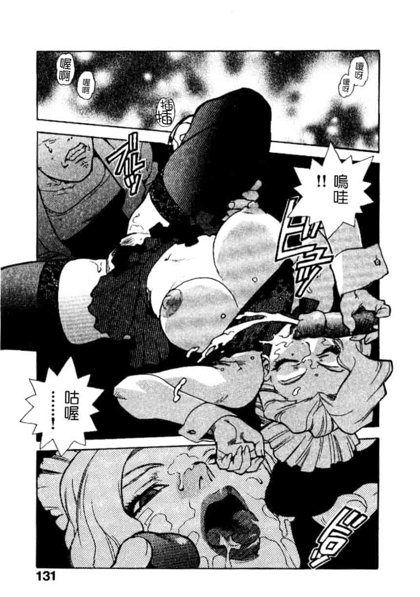 汉化版-[ISUTOSHI] 高校星プラウラ Vol.2_第6集