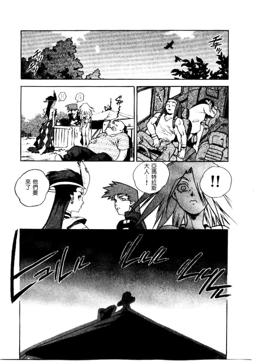汉化版-[ISUTOSHI] 高校星プラウラ Vol.2_第7集