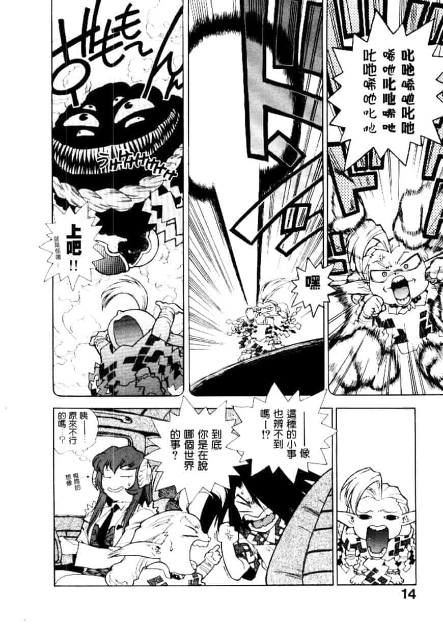 汉化版-[ISUTOSHI] 高校星プラウラ Vol.2_第1集