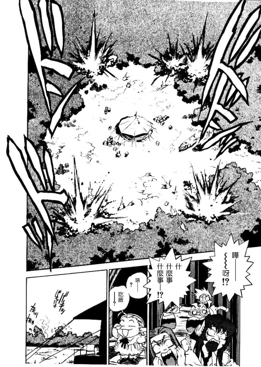 汉化版-[ISUTOSHI] 高校星プラウラ Vol.2_第7集