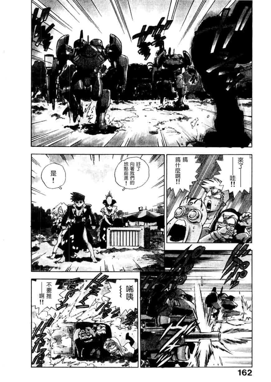 汉化版-[ISUTOSHI] 高校星プラウラ Vol.2_第7集