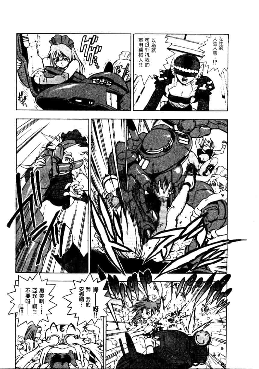 汉化版-[ISUTOSHI] 高校星プラウラ Vol.2_第7集