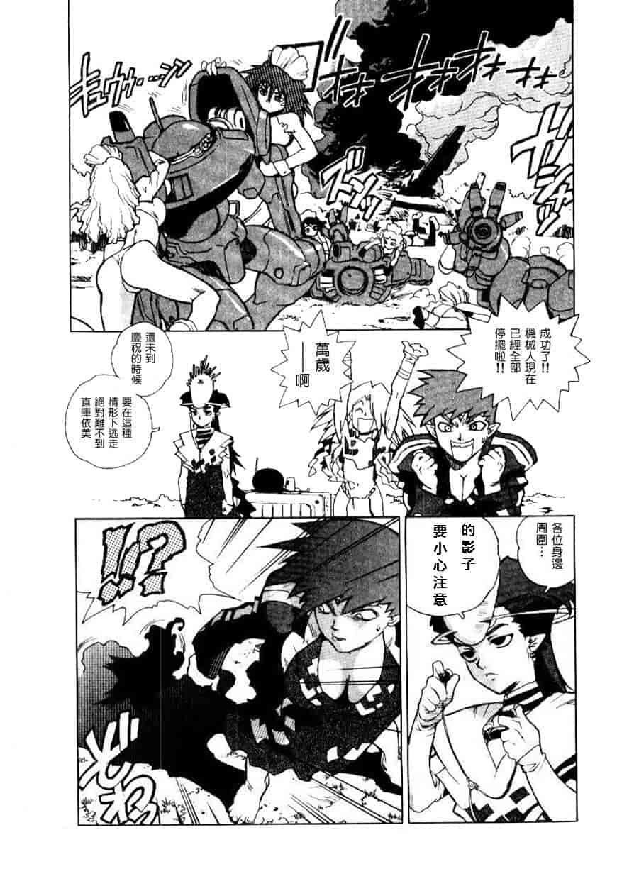 汉化版-[ISUTOSHI] 高校星プラウラ Vol.2_第7集