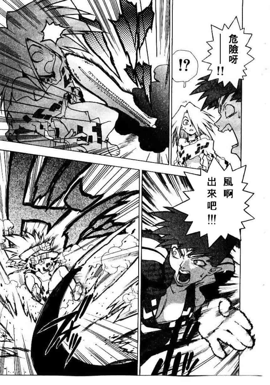 汉化版-[ISUTOSHI] 高校星プラウラ Vol.2_第7集