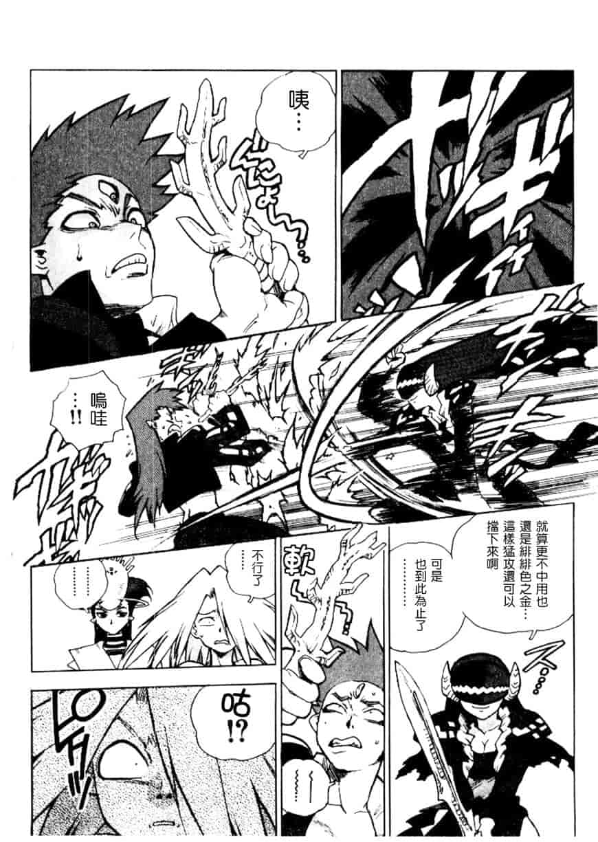 汉化版-[ISUTOSHI] 高校星プラウラ Vol.2_第8集