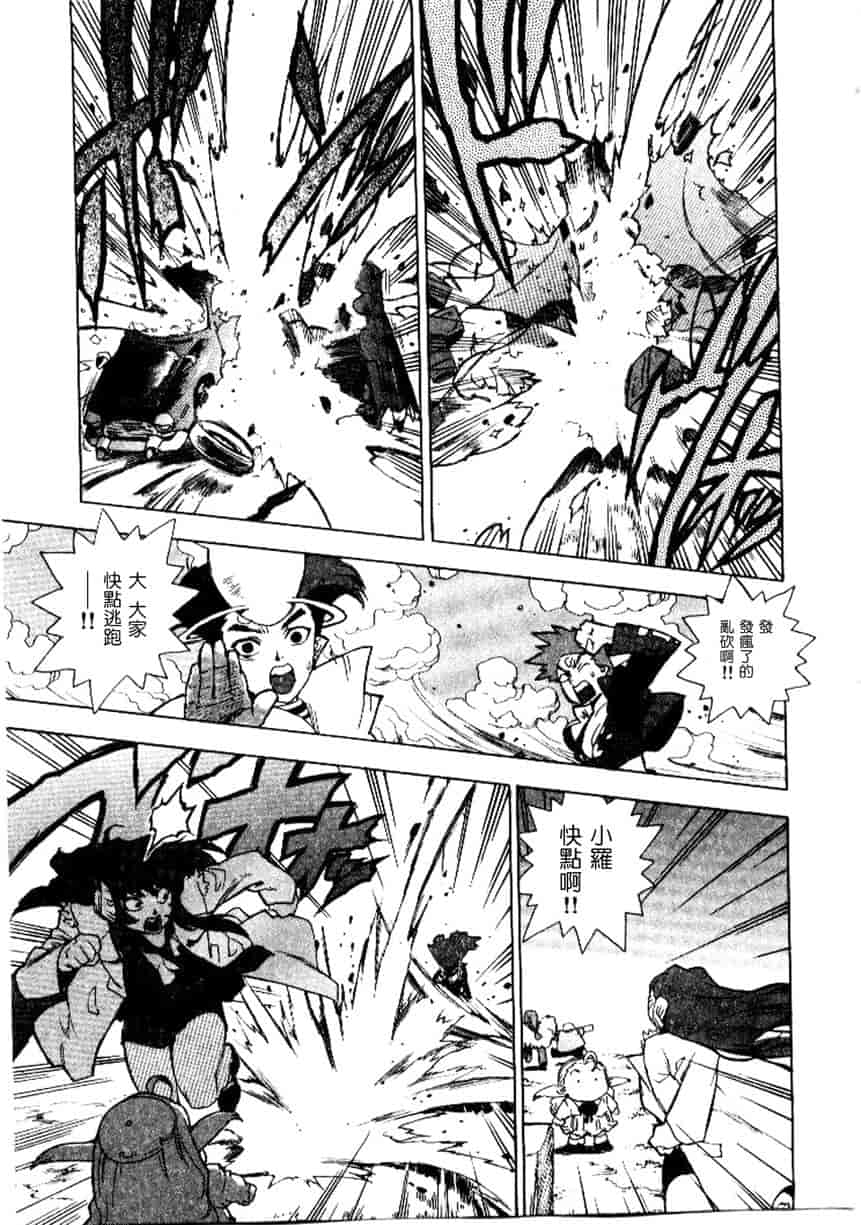 汉化版-[ISUTOSHI] 高校星プラウラ Vol.2_第8集
