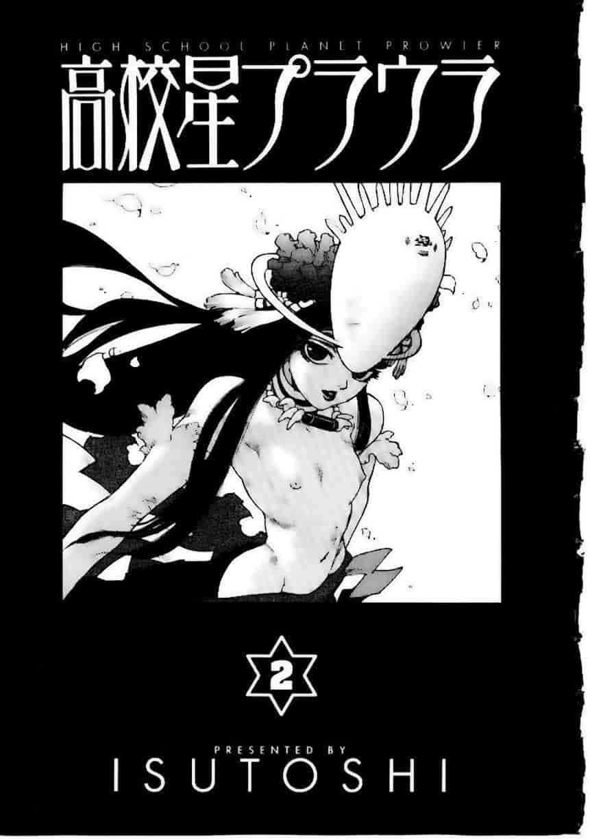 汉化版-[ISUTOSHI] 高校星プラウラ Vol.2_第1集