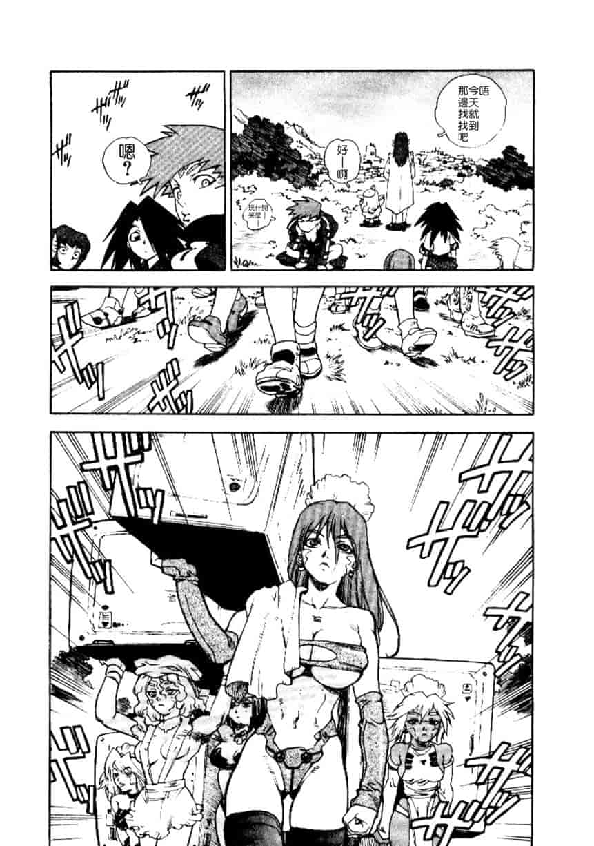 汉化版-[ISUTOSHI] 高校星プラウラ Vol.2_第4集