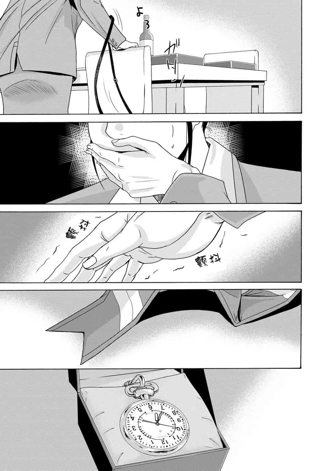 汉化版-[横山ミチル] 母が白衣を脱ぐとき 第4章_第1集