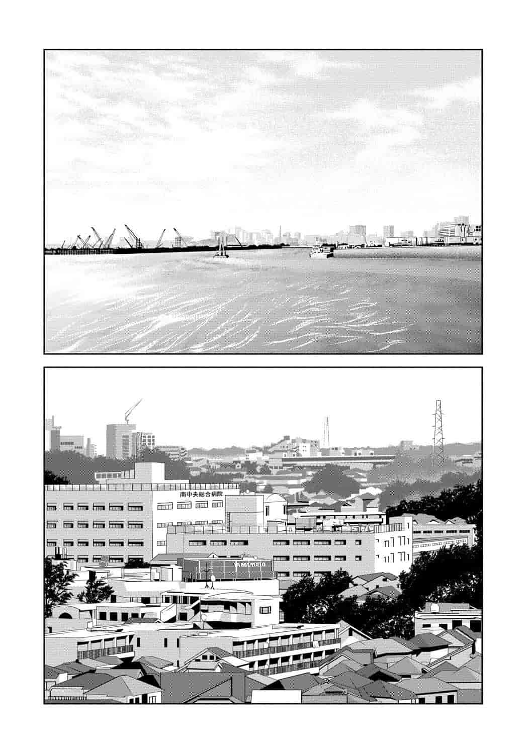 汉化版-[横山ミチル] 母が白衣を脱ぐとき 第4章_第4集