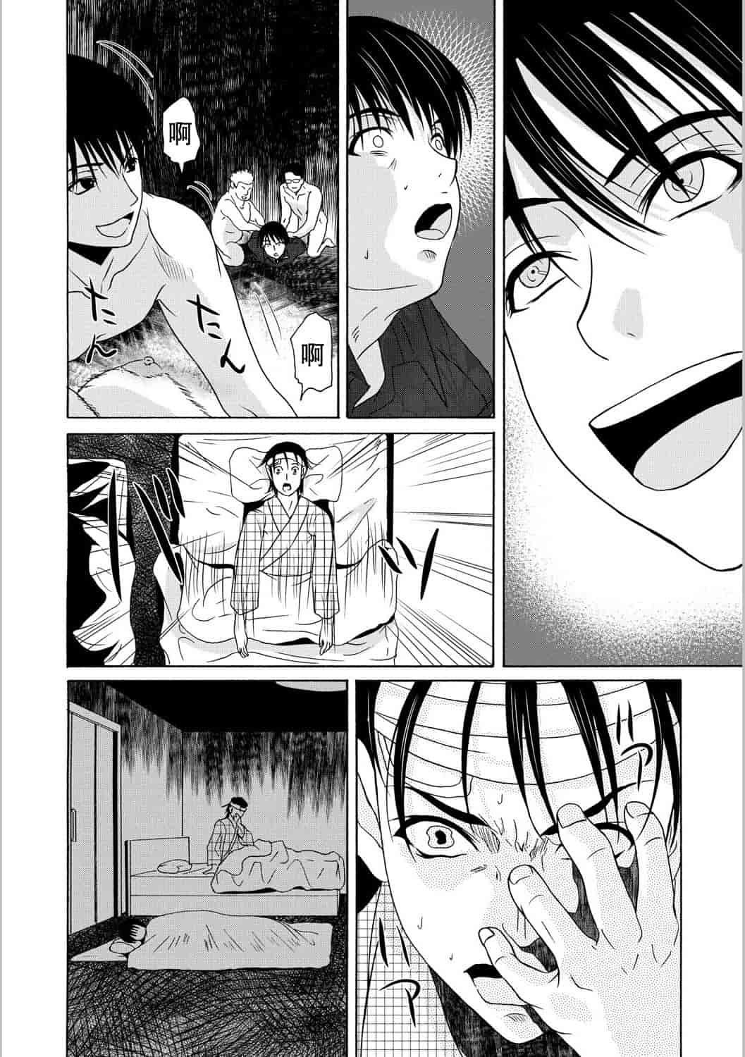 汉化版-[横山ミチル] 母が白衣を脱ぐとき 第5章_第6集