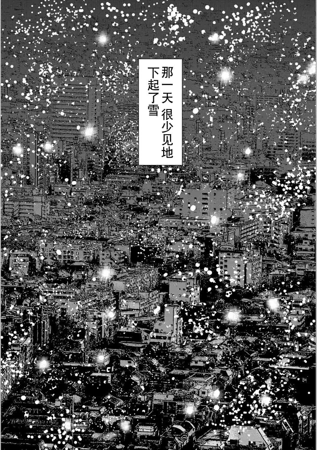 汉化版-[横山ミチル] 母が白衣を脱ぐとき 第5章_第8集