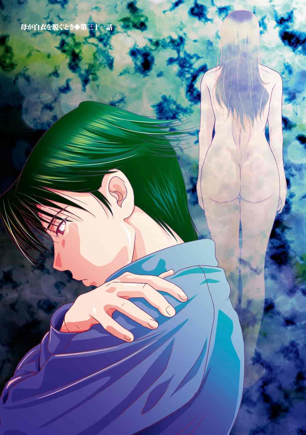 汉化版-[横山ミチル] 母が白衣を脱ぐとき 第5章_第1集