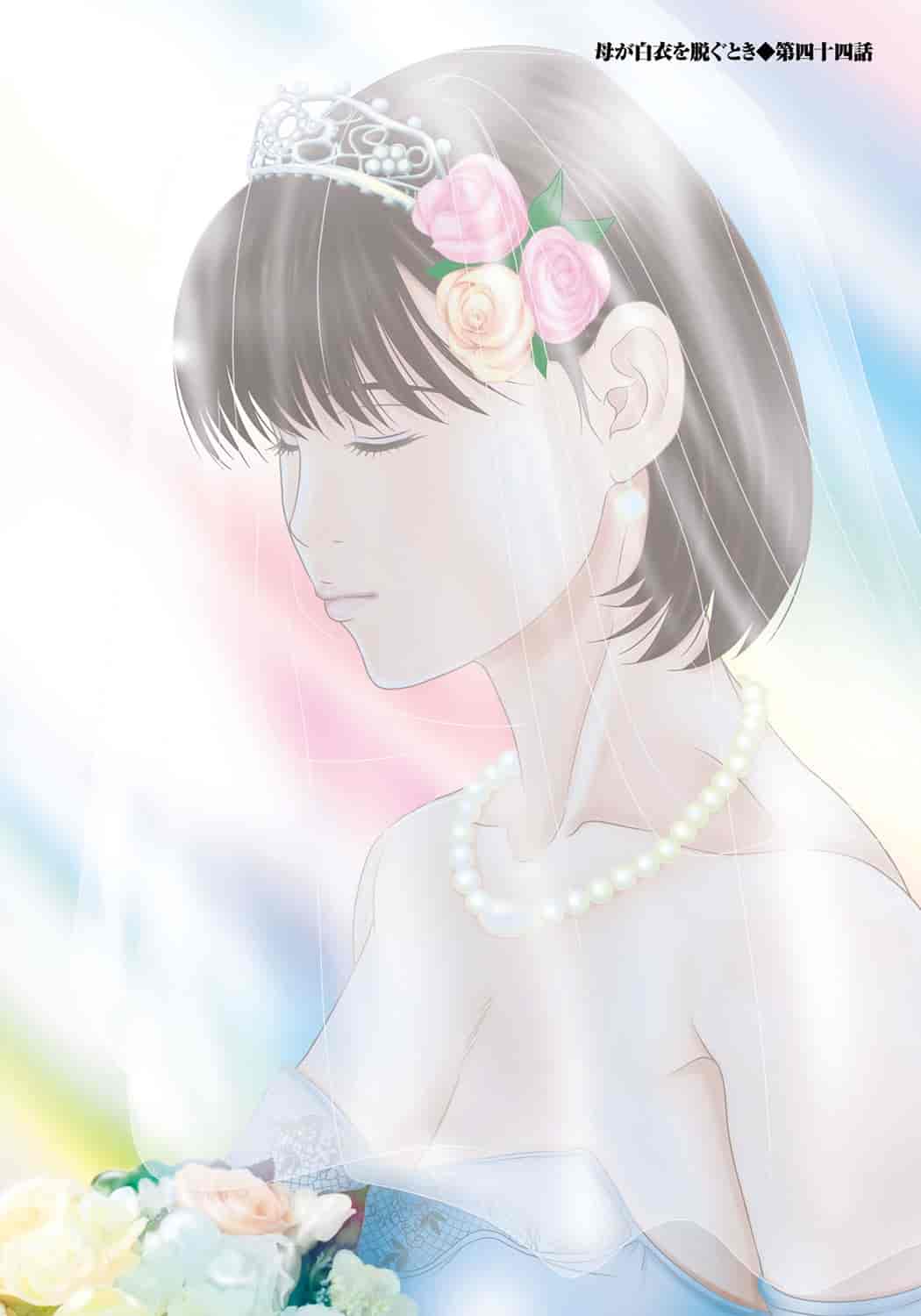 汉化版-[横山ミチル] 母が白衣を脱ぐとき 第6章_第1集