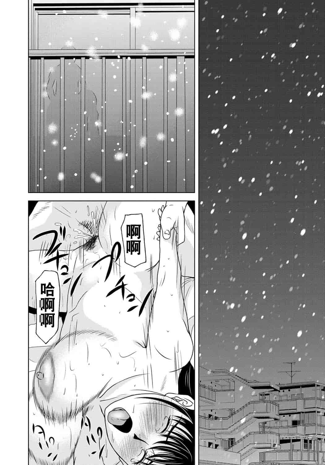 汉化版-[横山ミチル] 母が白衣を脱ぐとき 第6章_第1集