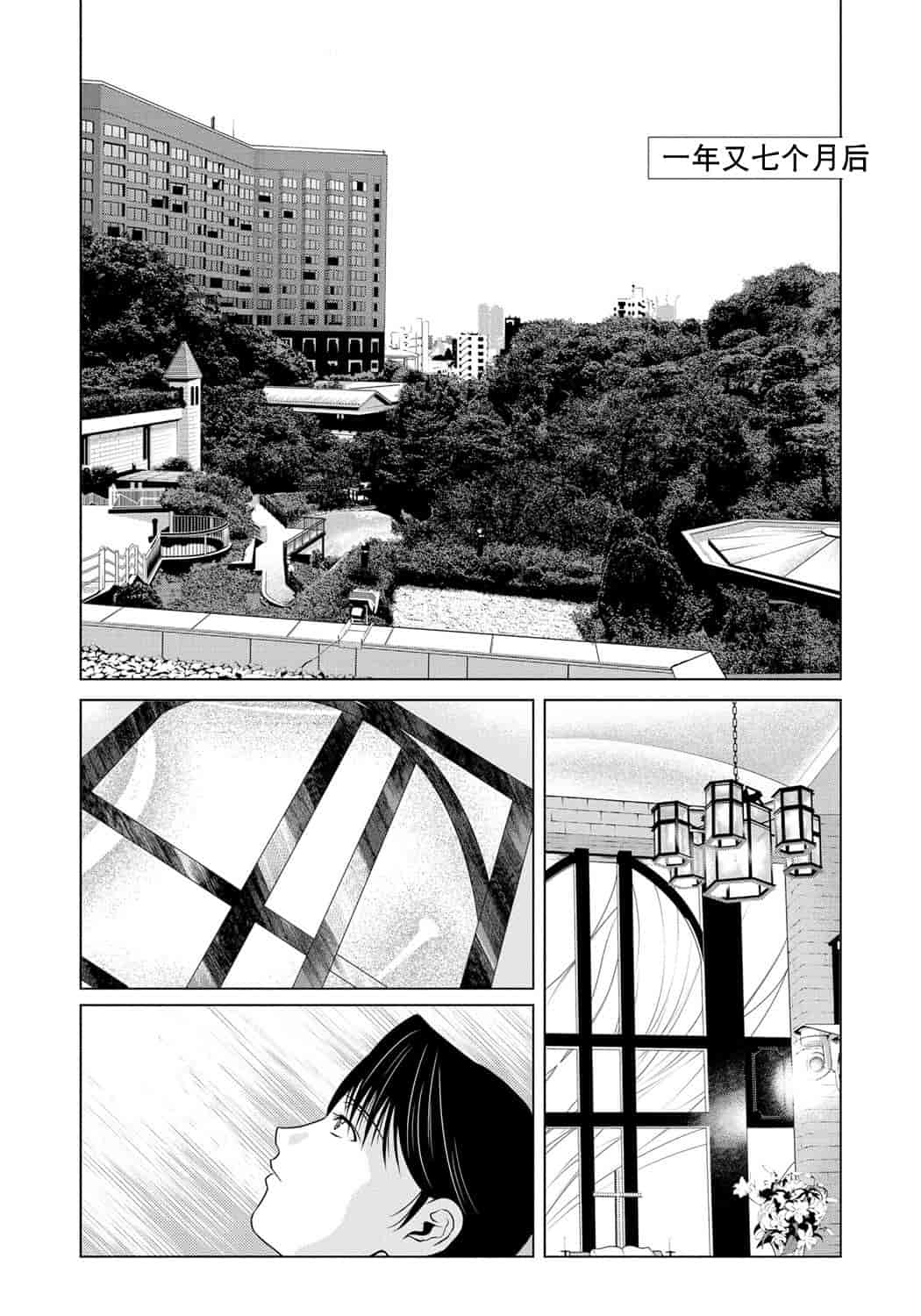 汉化版-[横山ミチル] 母が白衣を脱ぐとき 第6章_第7集