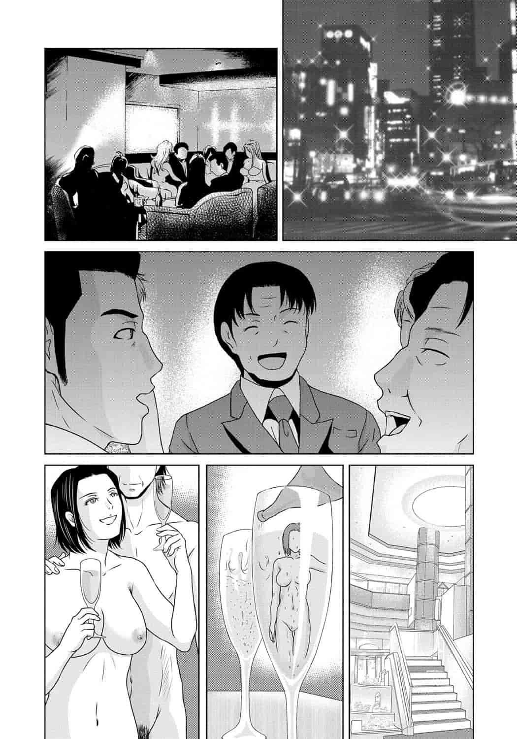 汉化版-[横山ミチル] 母が白衣を脱ぐとき 第6章_第4集