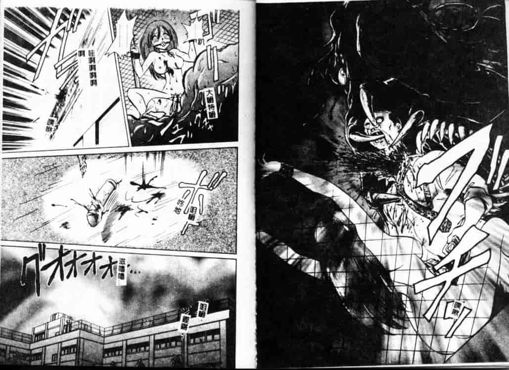 汉化版-[毛野楊太郎] アウェイクン_第1集
