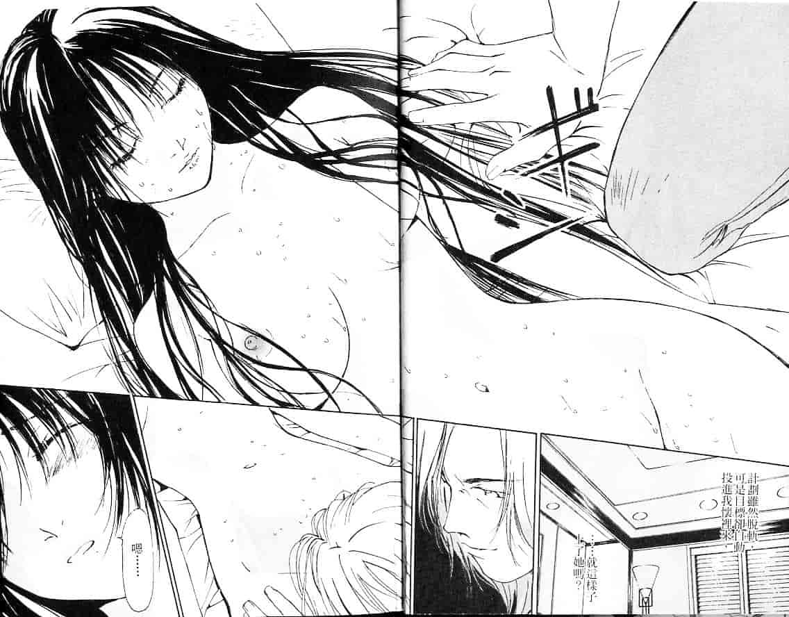 汉化版-[氷室芹夏] 月紅 Vol.2_第1集