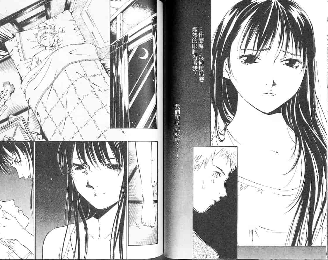 汉化版-[氷室芹夏] 月紅 Vol.2_第3集