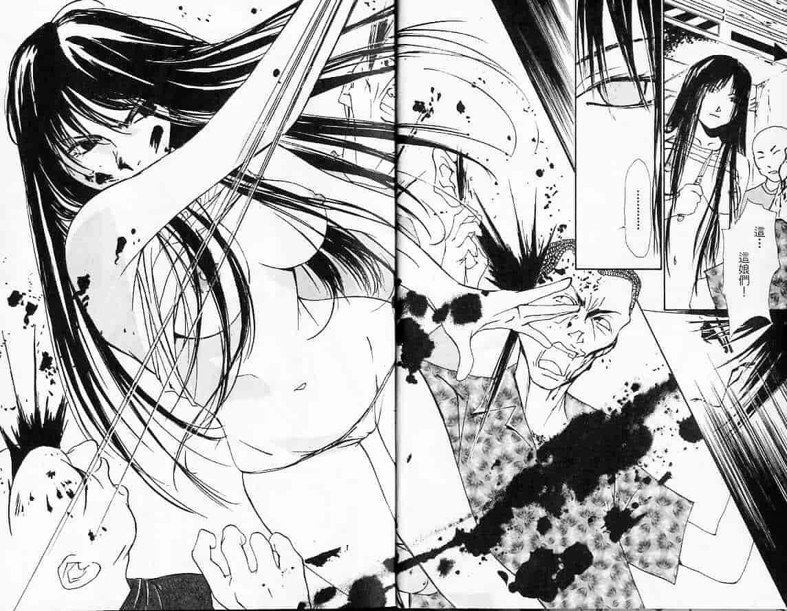 汉化版-[氷室芹夏] 月紅 Vol.2_第1集