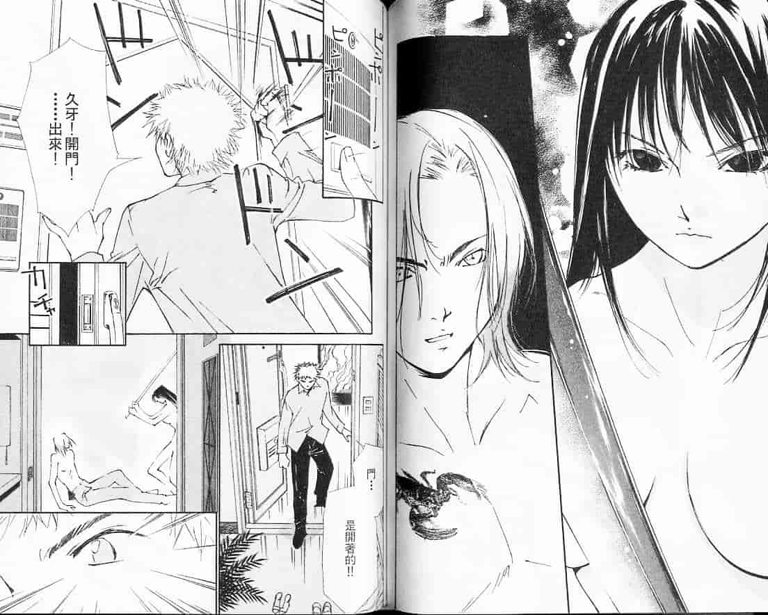 汉化版-[氷室芹夏] 月紅 Vol.2_第4集