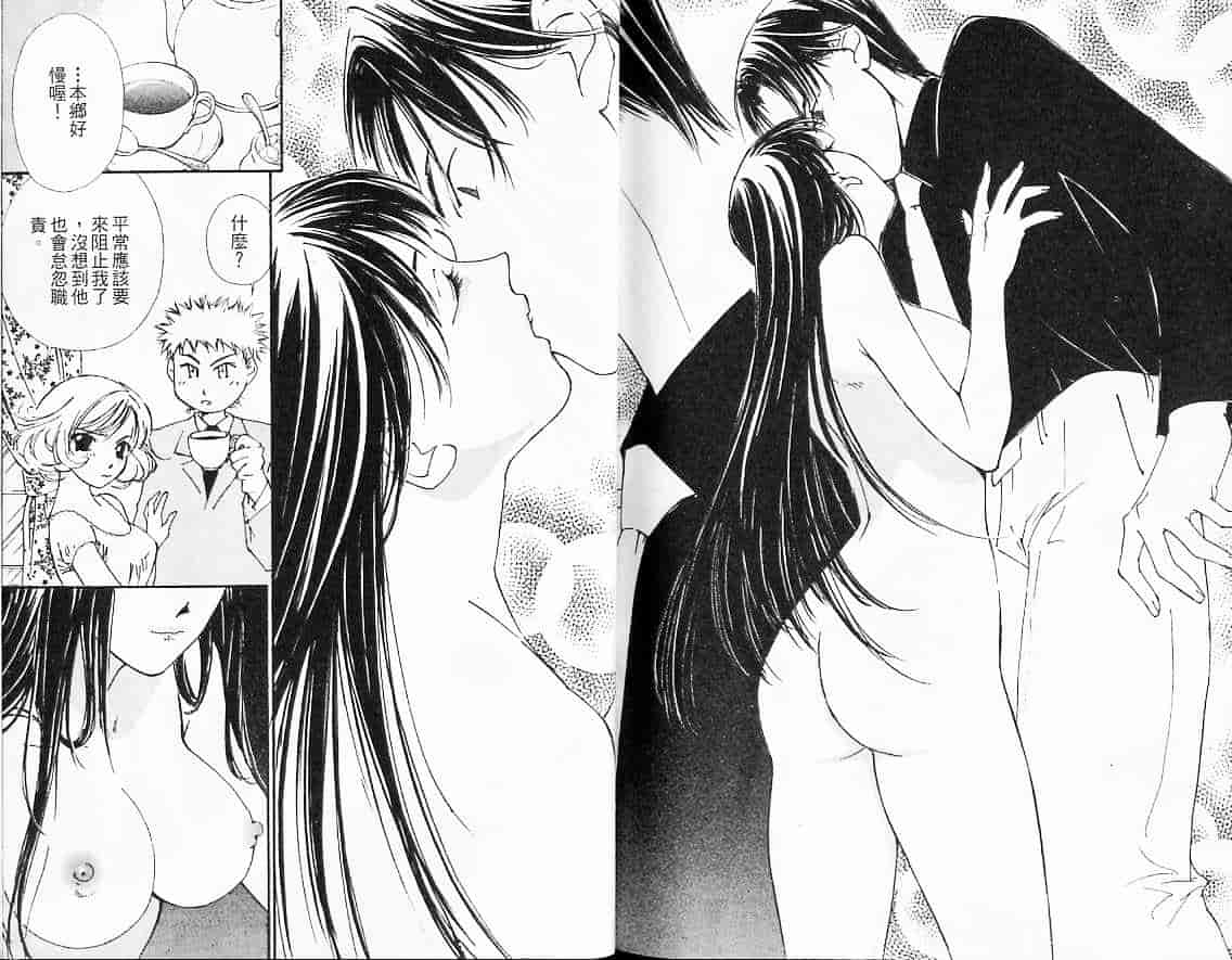 汉化版-[氷室芹夏] 月紅 Vol.3_第5集