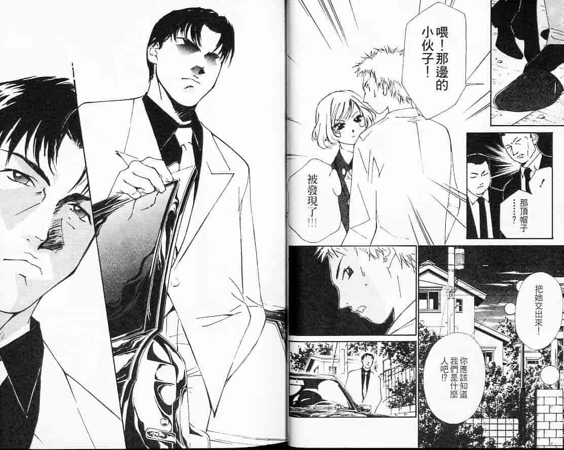 汉化版-[氷室芹夏] 月紅 Vol.3_第1集