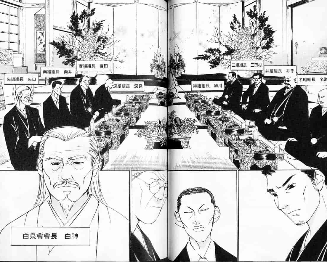 汉化版-[氷室芹夏] 月紅 Vol.3_第3集