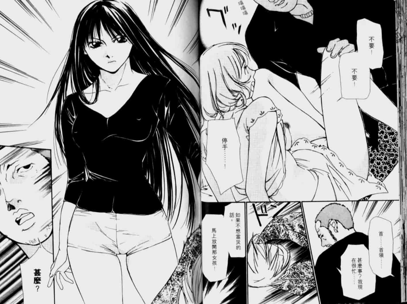 汉化版-[氷室芹夏] 月紅 Vol.4_第2集
