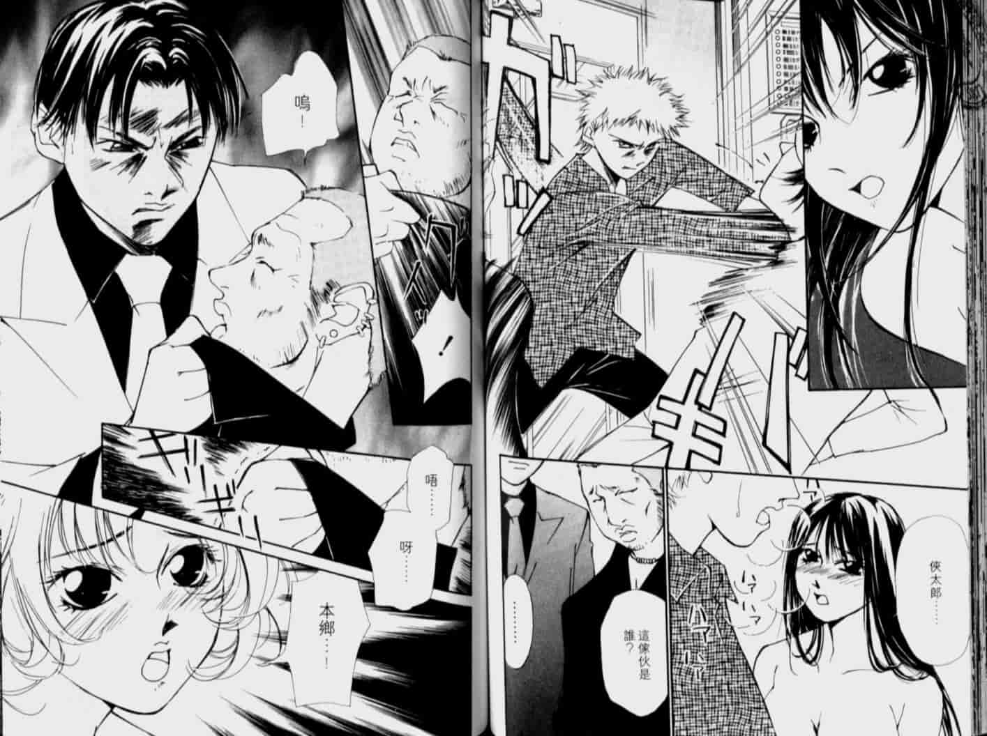 汉化版-[氷室芹夏] 月紅 Vol.4_第2集