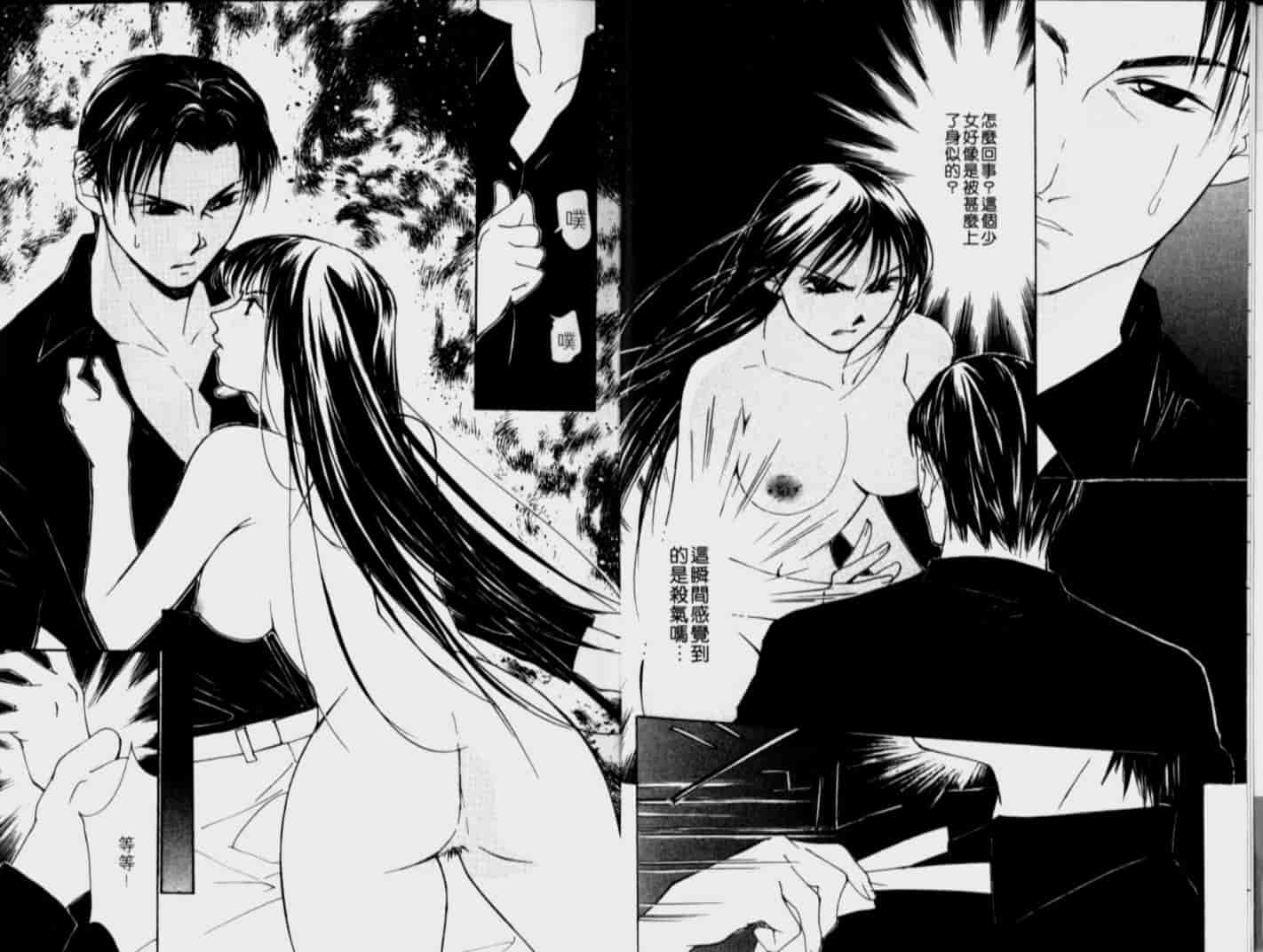 汉化版-[氷室芹夏] 月紅 Vol.4_第1集