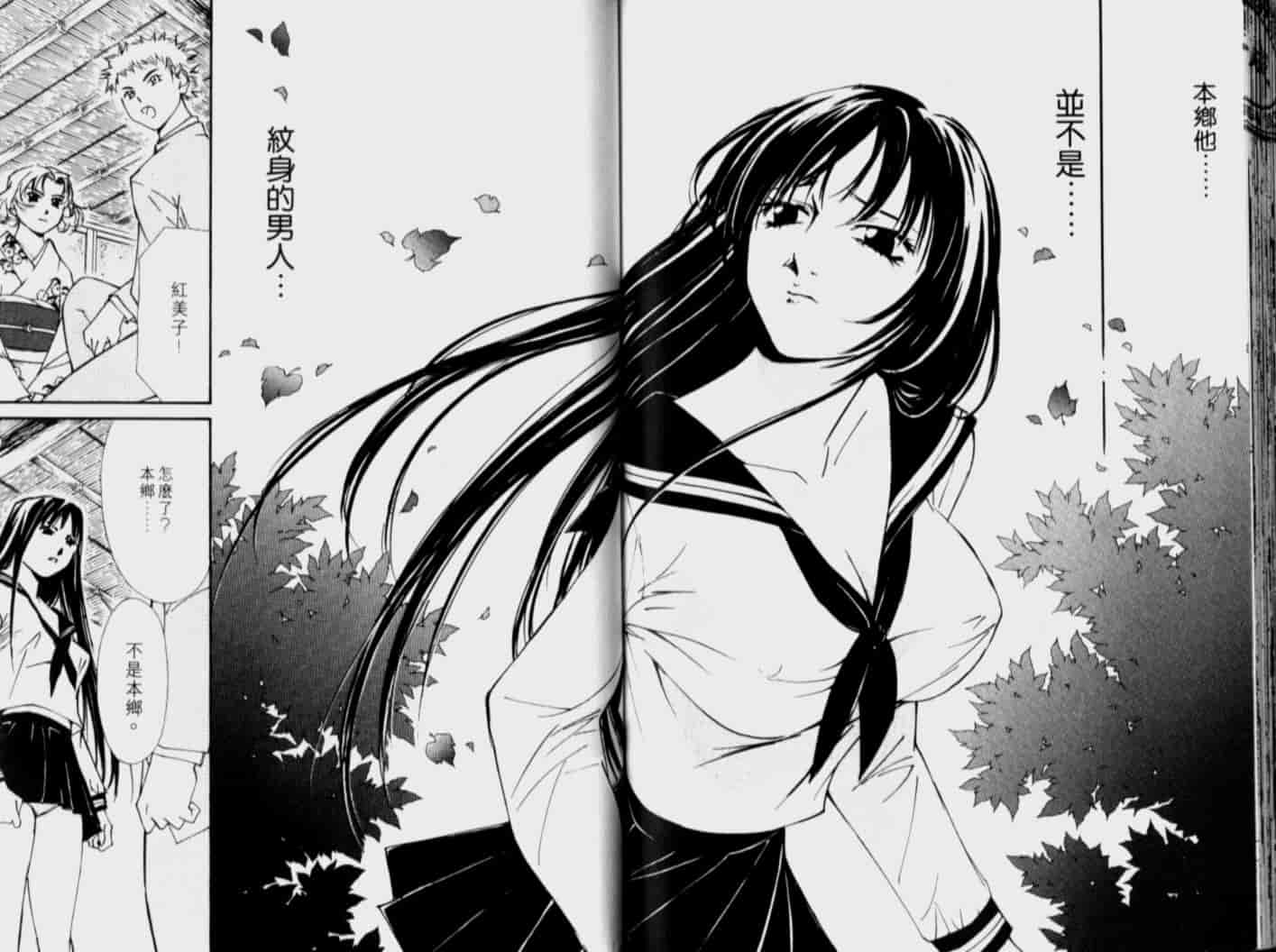 汉化版-[氷室芹夏] 月紅 Vol.4_第3集