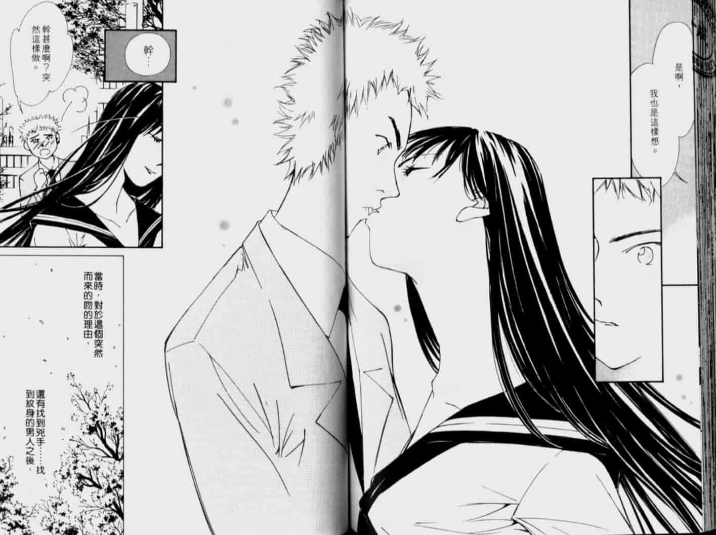 汉化版-[氷室芹夏] 月紅 Vol.4_第3集