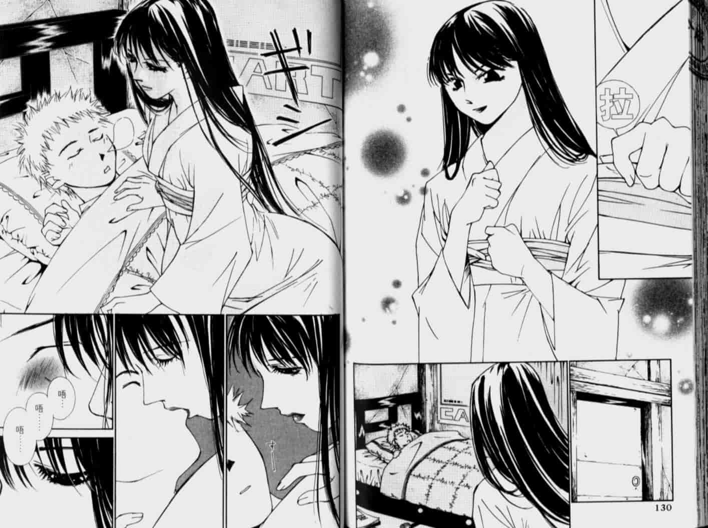 汉化版-[氷室芹夏] 月紅 Vol.4_第3集