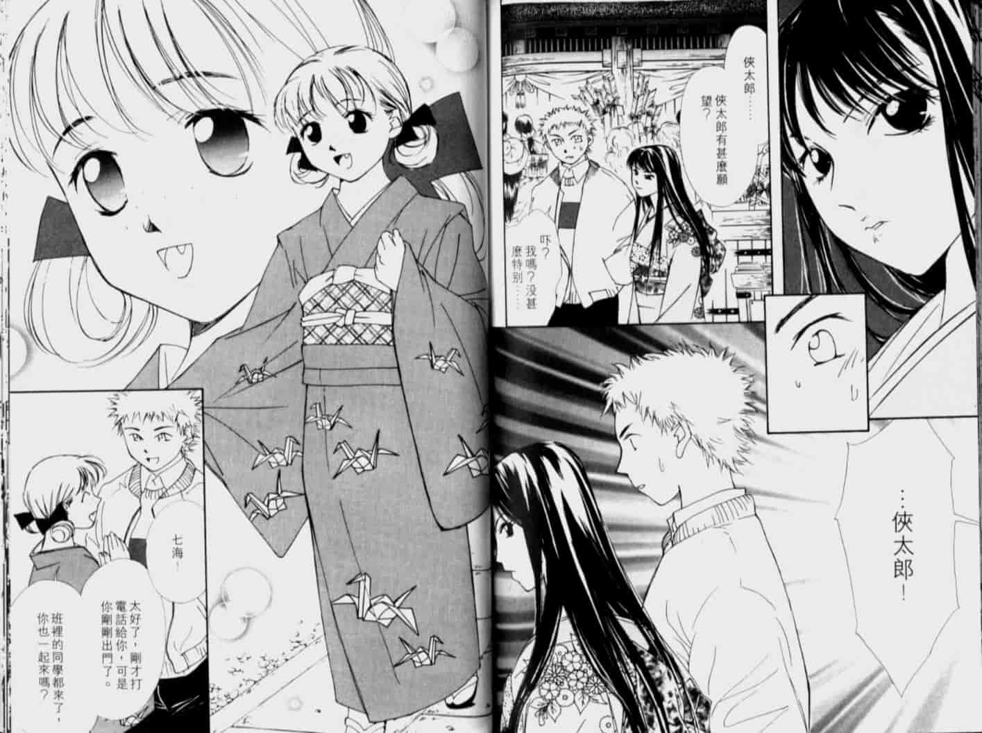 汉化版-[氷室芹夏] 月紅 Vol.4_第3集