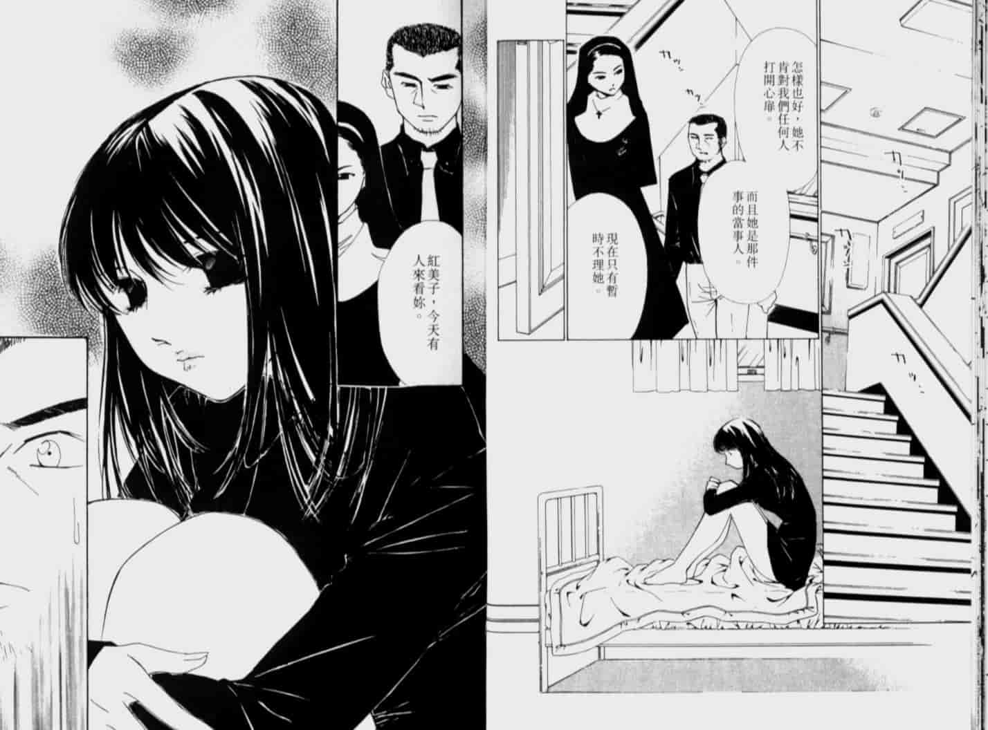汉化版-[氷室芹夏] 月紅 Vol.5_第1集