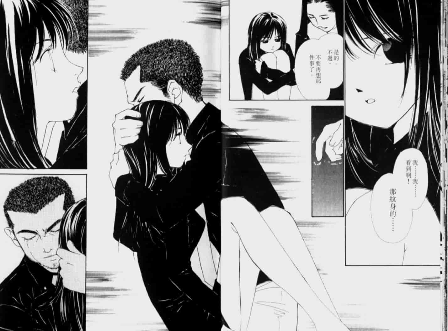 汉化版-[氷室芹夏] 月紅 Vol.5_第1集