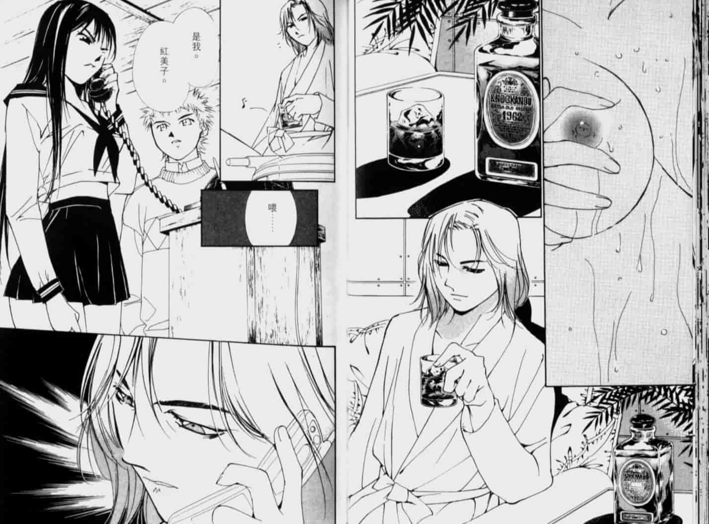 汉化版-[氷室芹夏] 月紅 Vol.5_第1集
