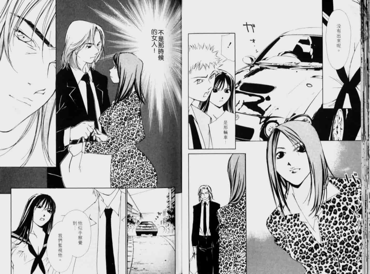 汉化版-[氷室芹夏] 月紅 Vol.5_第2集