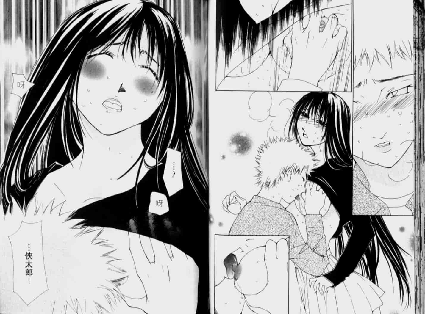 汉化版-[氷室芹夏] 月紅 Vol.5_第2集