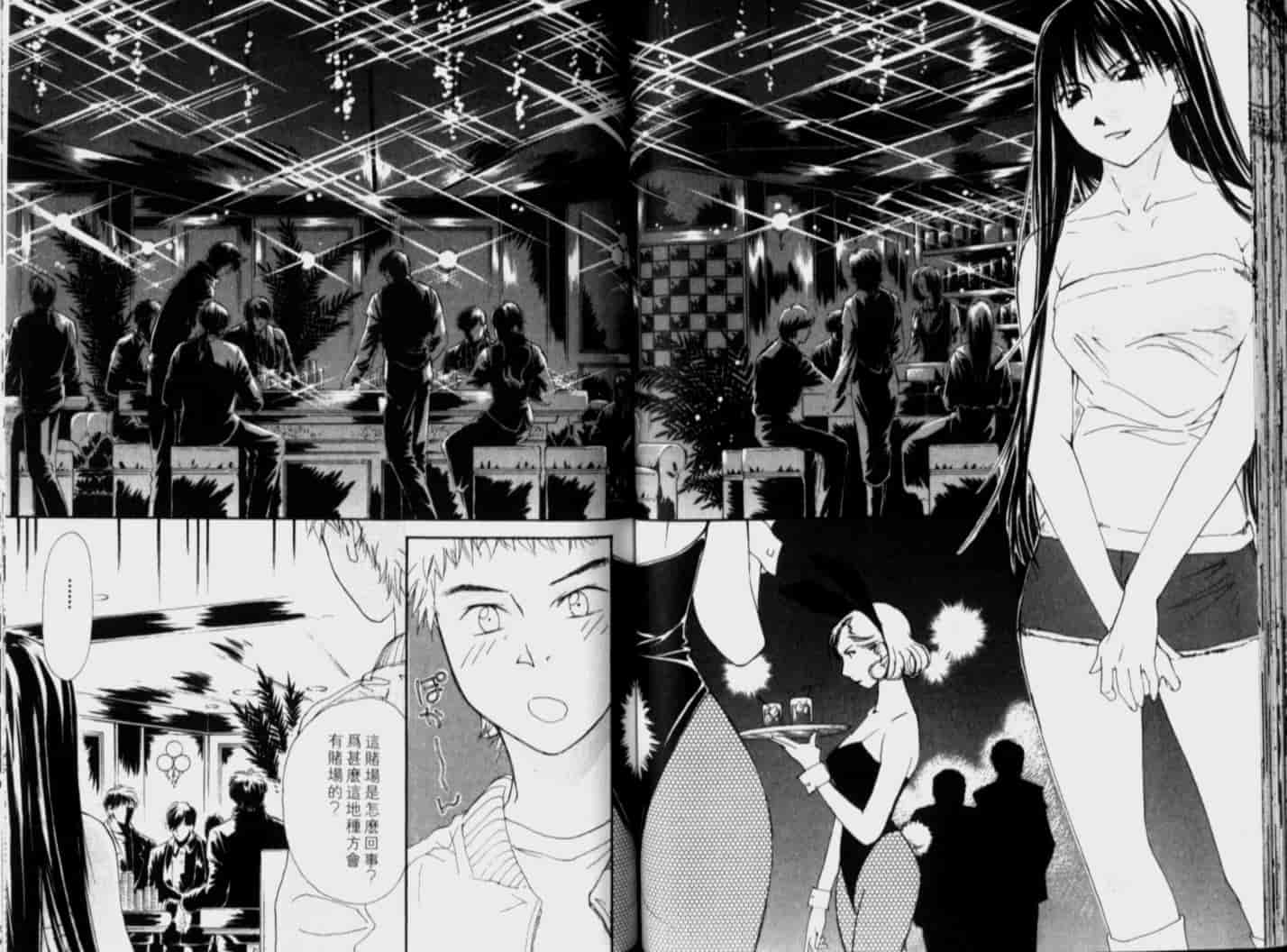 汉化版-[氷室芹夏] 月紅 Vol.5_第2集