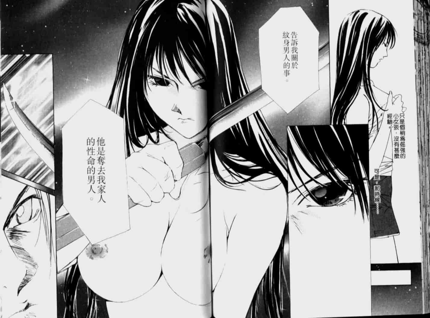汉化版-[氷室芹夏] 月紅 Vol.5_第3集