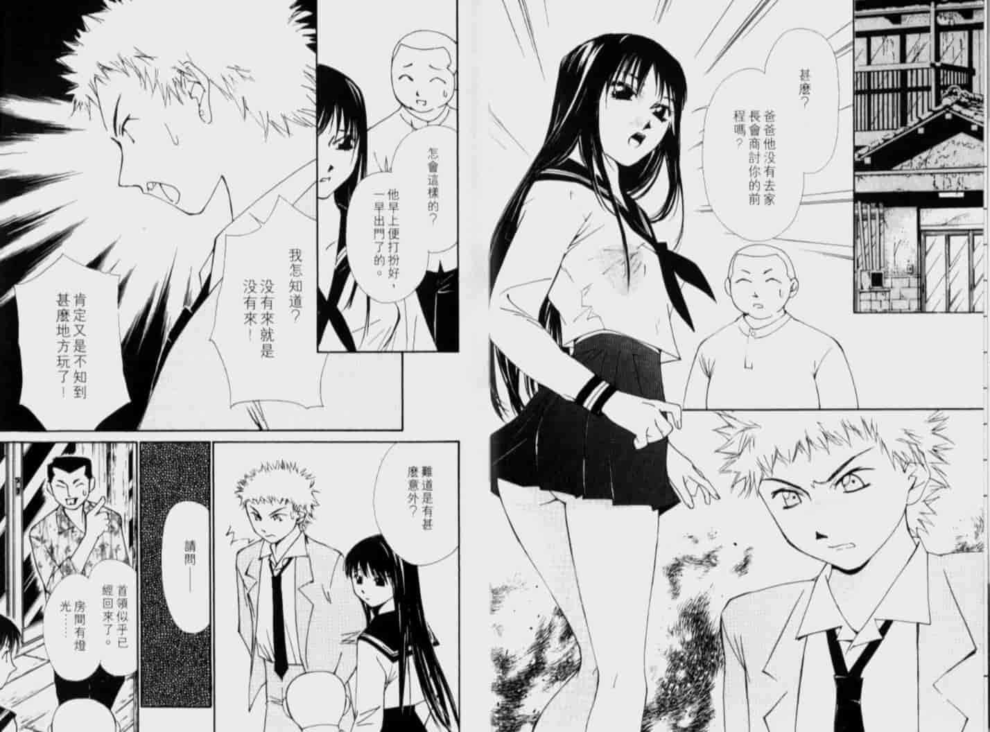 汉化版-[氷室芹夏] 月紅 Vol.5_第1集