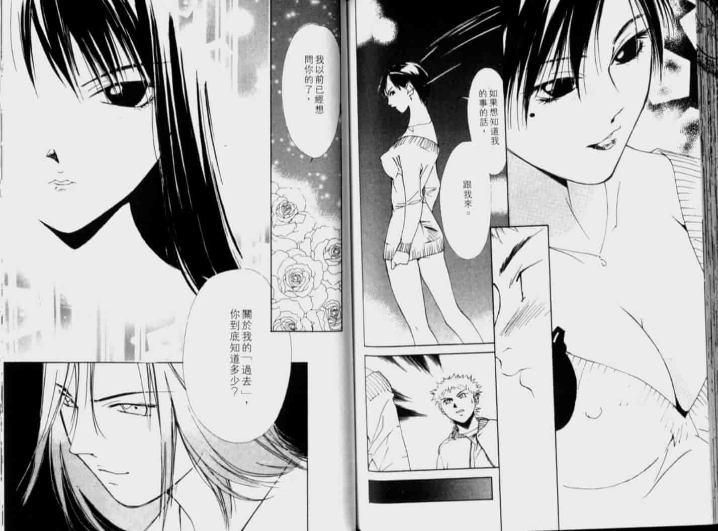 汉化版-[氷室芹夏] 月紅 Vol.5_第3集