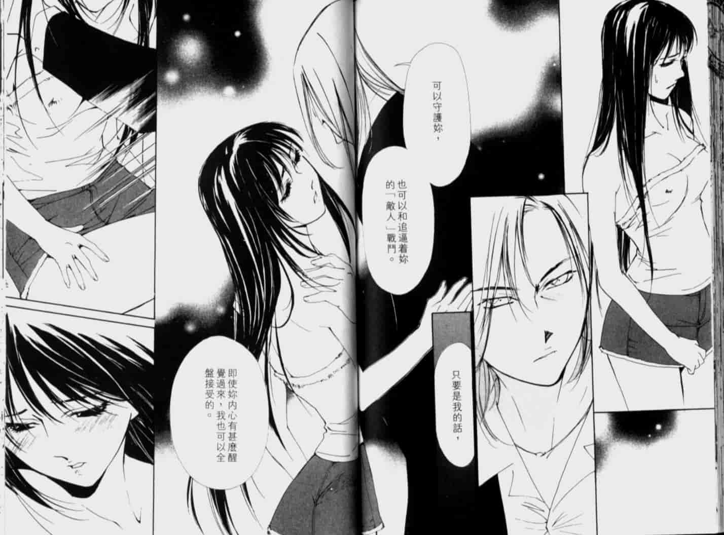 汉化版-[氷室芹夏] 月紅 Vol.5_第3集